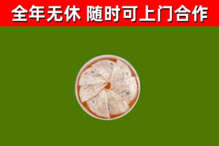 昆明烟酒回收燕窝.jpg