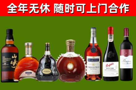 昆明回收红酒