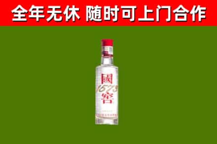 昆明烟酒回收1573酒.jpg