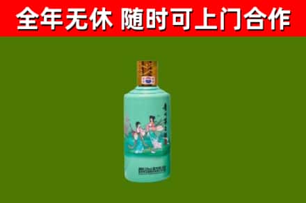 昆明烟酒回收24节气茅台酒.jpg