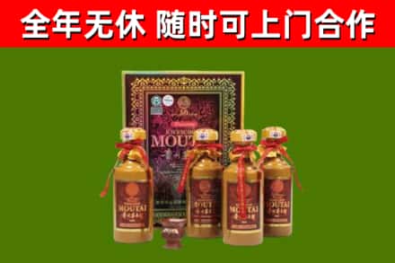 昆明烟酒回收50年茅台酒.jpg