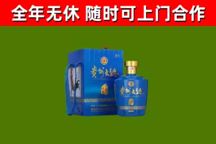昆明烟酒回收贵州大曲.jpg