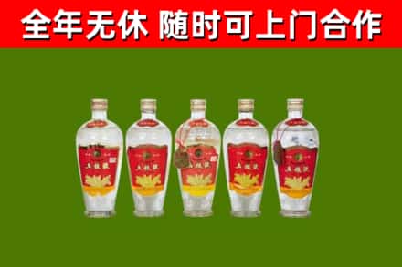 昆明烟酒回收公斤五粮液.jpg