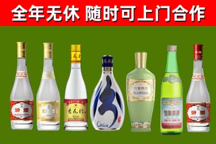 昆明烟酒回收汾酒系列.jpg