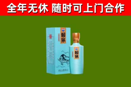 昆明烟酒回收纪念赖茅.jpg