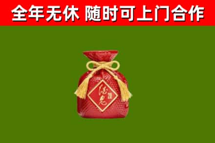 昆明烟酒回收酒鬼酒.jpg