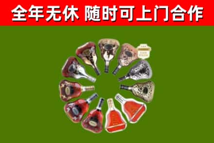 昆明回收XO